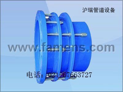 上海沪瑞管业 不锈钢伸缩接头与双法兰传力接头的品质之选