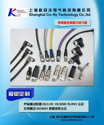 【科迎法M12转RJ45防水插头连接器 IP67防水等级网络接头连接器插头】价格_厂家 - 中国供应商